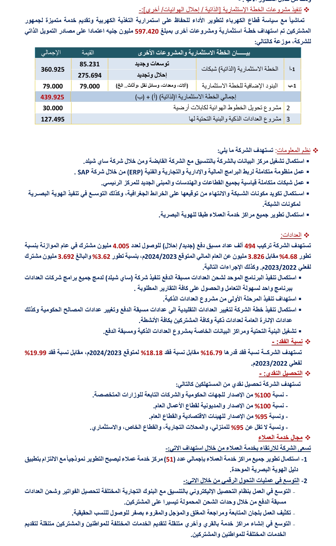Screenshot_2024-04-30-11-55-17-07_a27b88515698e5a58d06d430da63049d