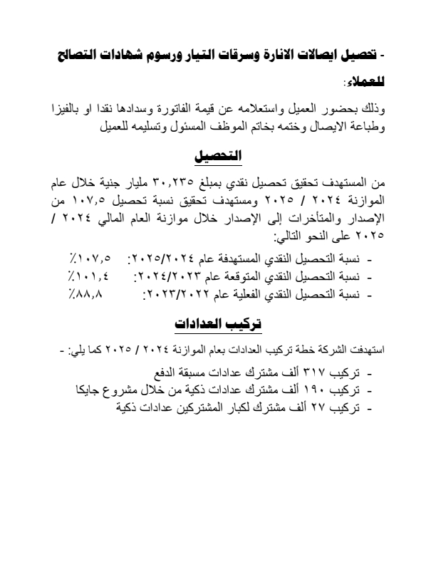 3f8d5815-6316-461c-8e83-001f1890df2c_6_1714537296949