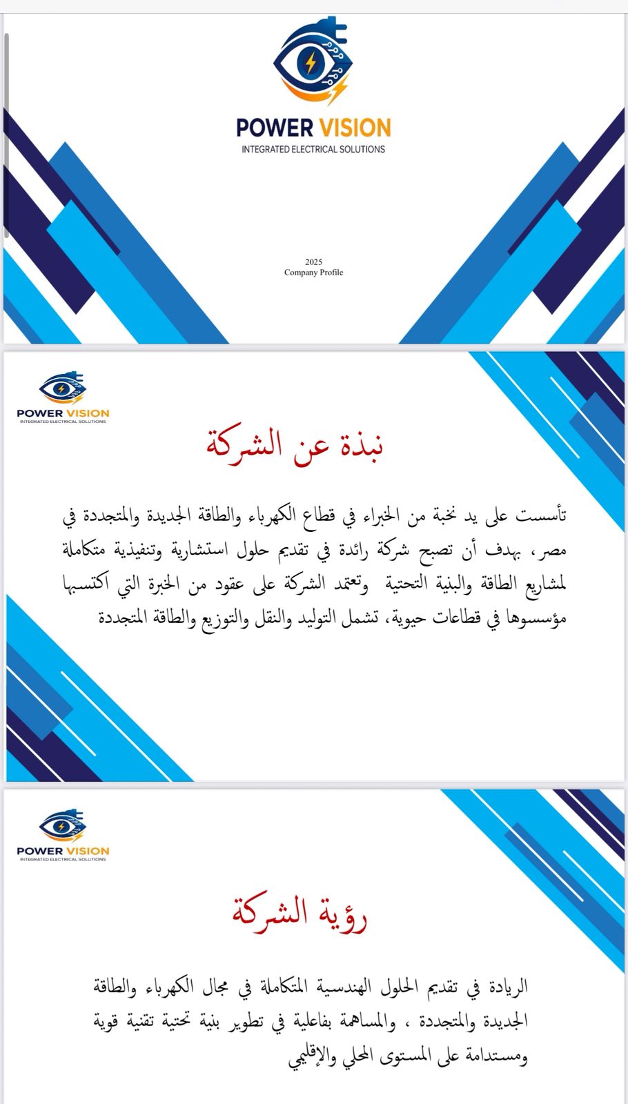 IMG-20250902-WA0225