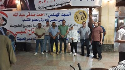 «كهرباء أسوان»تنجح فى تنظيم وتأمين إحتفالية دعم وتأييد الرئيس السيسى