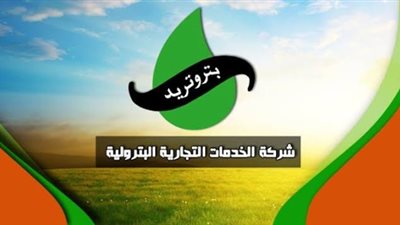 تنفيذا لسياسة 
