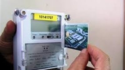 مصدر بالكهرباء: سداد قيمة الممارسة الشهرية شرط أساسي لتركيب عداد كودي