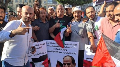 مسيرة لشركة إيبروم للتنديد بالعدوان علي غزة وتفويض الرئيس السيسي