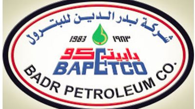 «بدر الدين للبترول»تعلن عن حاجتها لشغل عدد من الوظائف