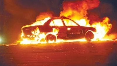تفاصيل إضرام النيران بسيارة أحد القيادات بشركة القناة للكهرباء