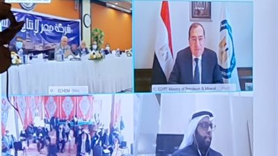 بالفيديو كونفرانس.. وزير البترول يعتمد أعمال الجمعية العامة غير العادية لشركة موبكو