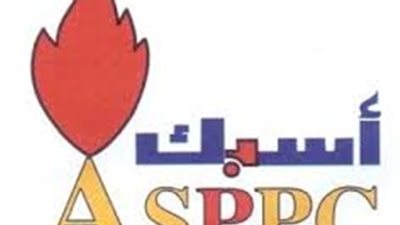 «أسبك»تحصل على شهادة ISO 45001-2018  لأنظمة السلامة