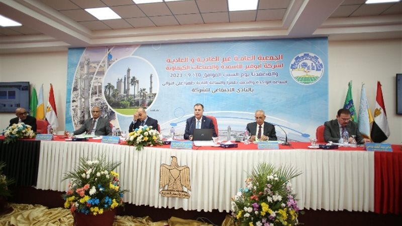 عالم الطاقة