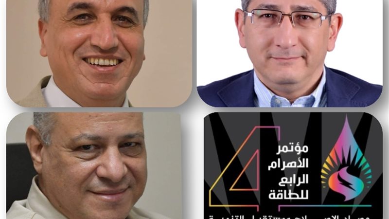 عالم الطاقة