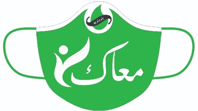 عالم الطاقة