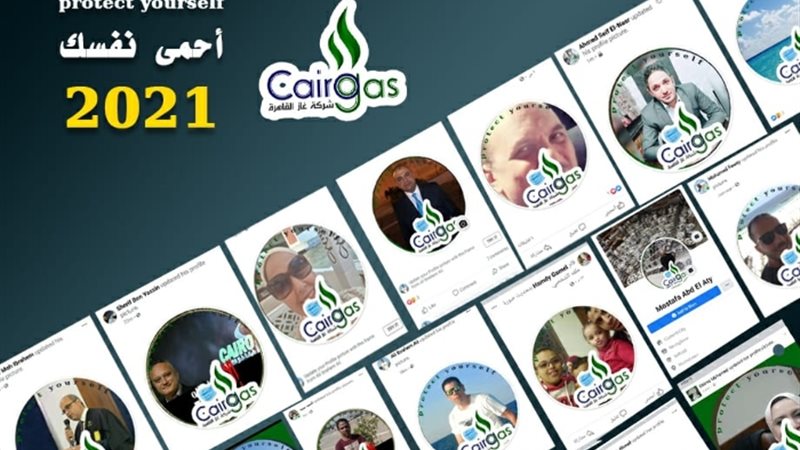 عالم الطاقة