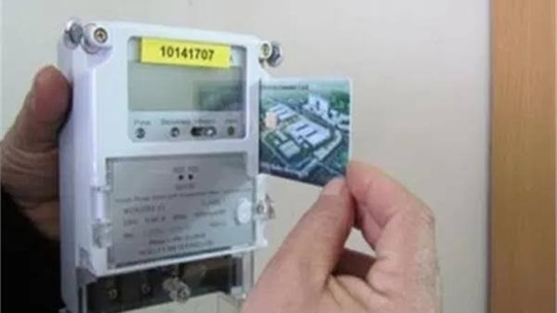 عالم الطاقة