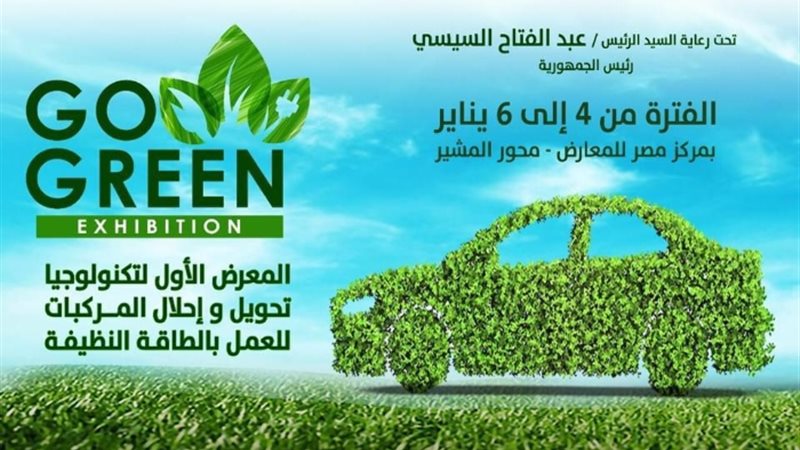 عالم الطاقة