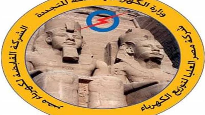 عالم الطاقة