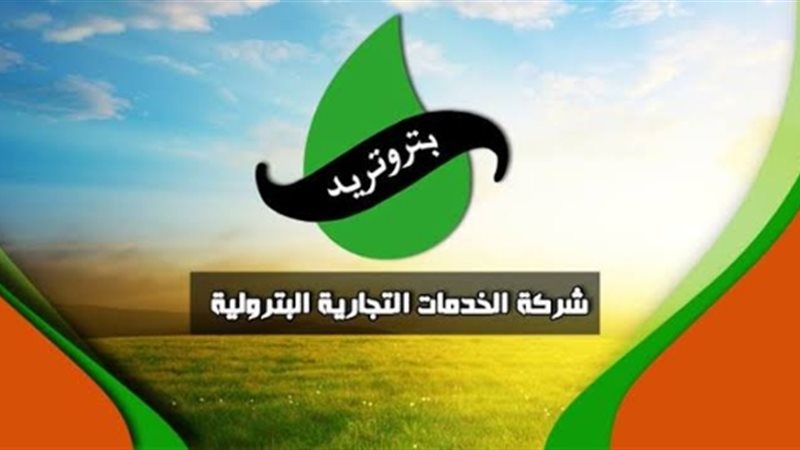 عالم الطاقة