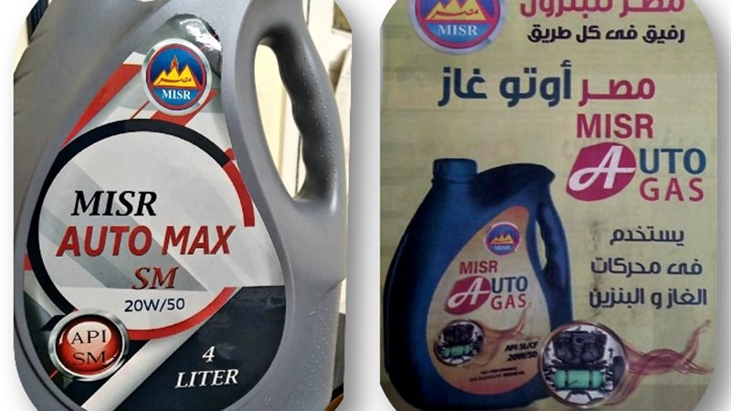 عالم الطاقة