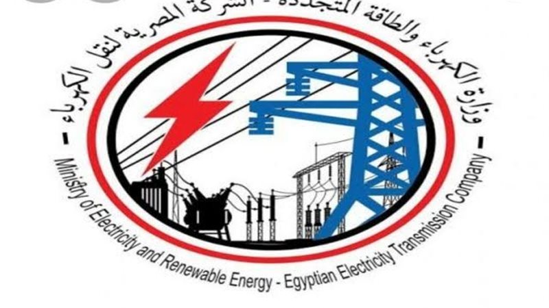 عالم الطاقة