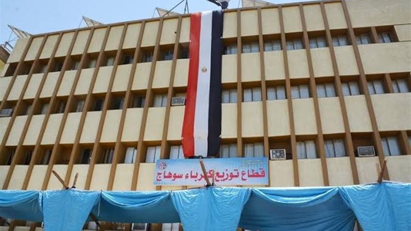 عالم الطاقة
