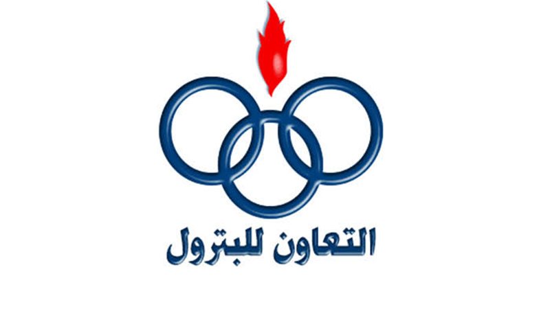 عالم الطاقة