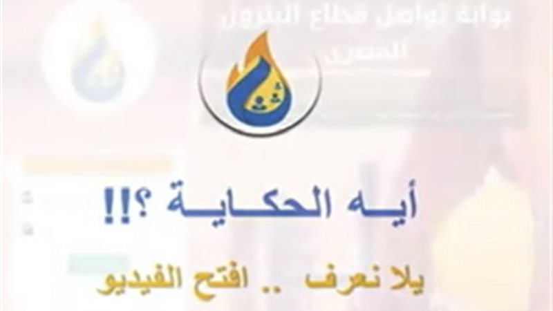 عالم الطاقة