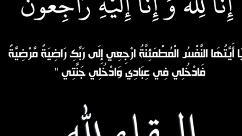عالم الطاقة