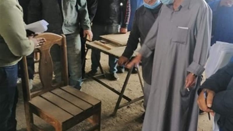 عالم الطاقة