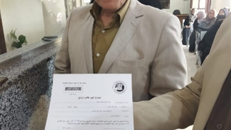 عالم الطاقة