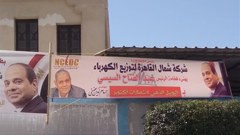 عالم الطاقة