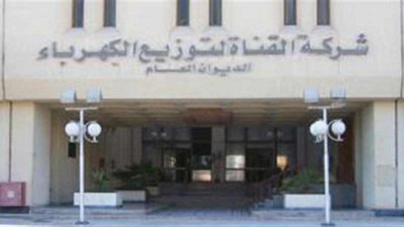 عالم الطاقة