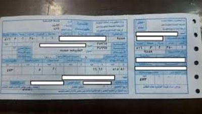 مصدر ب
