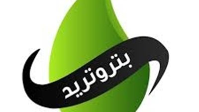 بالإنفوجراف..«بتروتريد» تطلق 20 محفظة إلكترونية لدفع فاتورة الغاز