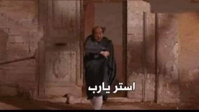 هل يتم نقل نائب شئون تجارية لشركة «شقيقة» أم للشركة الأم «قرار ٱخر»