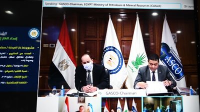 وزير البترول يعتمد  نتائج اعمال شركة جاسكو لعام 2020