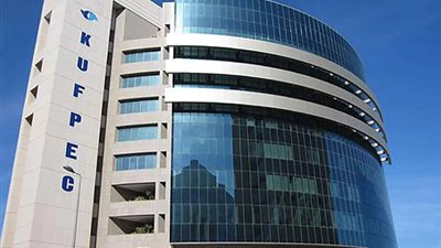 «كوفبيك» الكويتية تبيع أصولها في النرويج إلى «أورلن» البولندية مقابل 454 مليون دولار