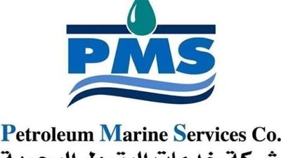 باسات وجيب وبيجو في مزاد خدمات البترول البحرية PMS.. تفاصيل