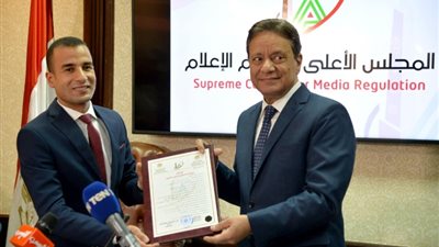 خلال احتفالية.. المجلس الأعلى للإعلام يمنح «عالم الطاقة» ترخيصًا للعمل الإعلامي