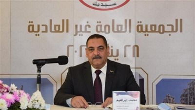 رئيس سيدبك: الشركة عادت للإنتاج بكامل طاقتها مع استئناف امدادات الغاز