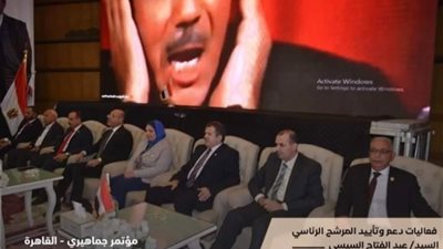 ثناء خاص من حملة المرشح عبد الفتاح السيسي الرسمية على مؤتمر «العامة للمرافق»الحاشد