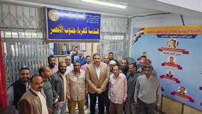 رئيس نقابية«مصر العليا»يتفقد استعدادات قطاع وهندسات الأقصر للإنتخابات الرئاسية