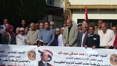 رئيس وقيادات«مصر العليا» يشاركون فى مسيرة حاشدة لدعم وتأييد الرئيس السيسى