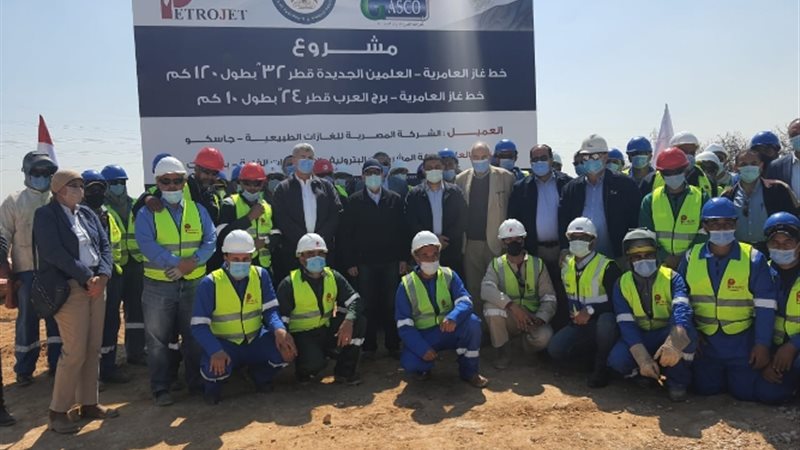 عالم الطاقة