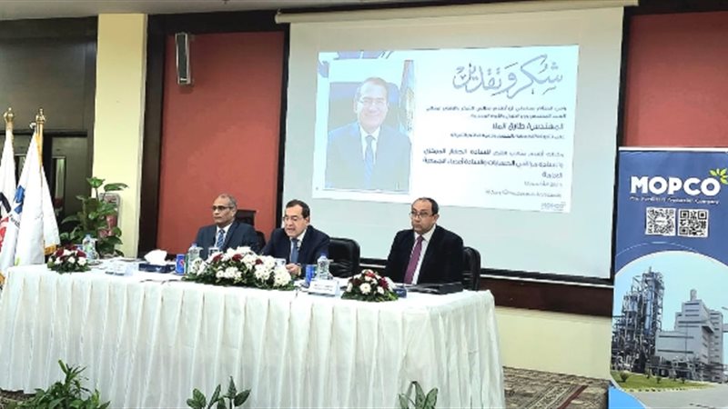 عالم الطاقة