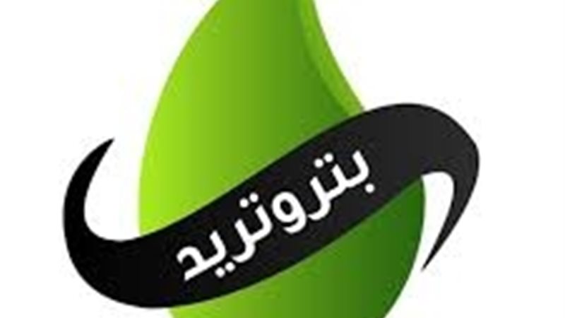 عالم الطاقة
