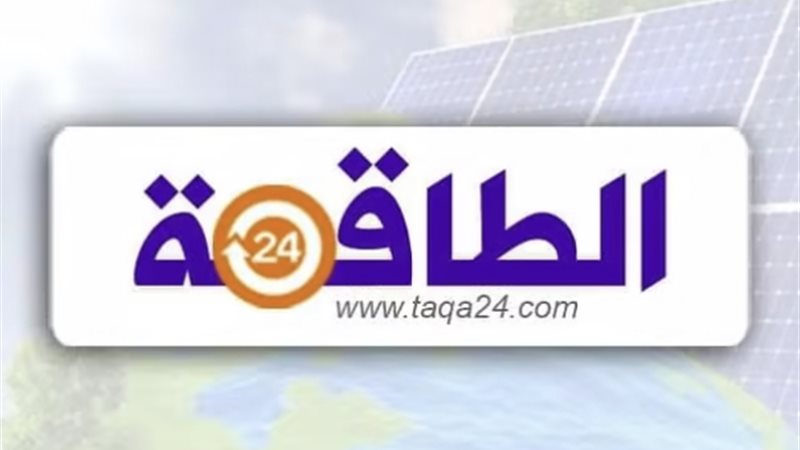 عالم الطاقة