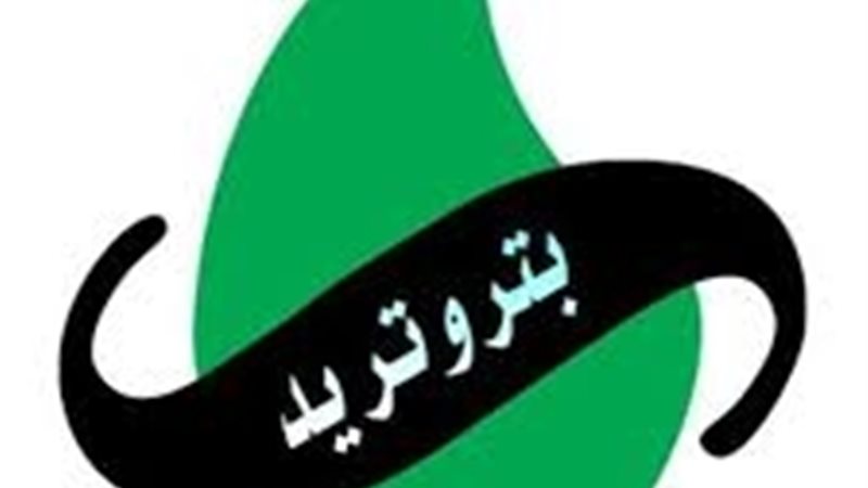 عالم الطاقة