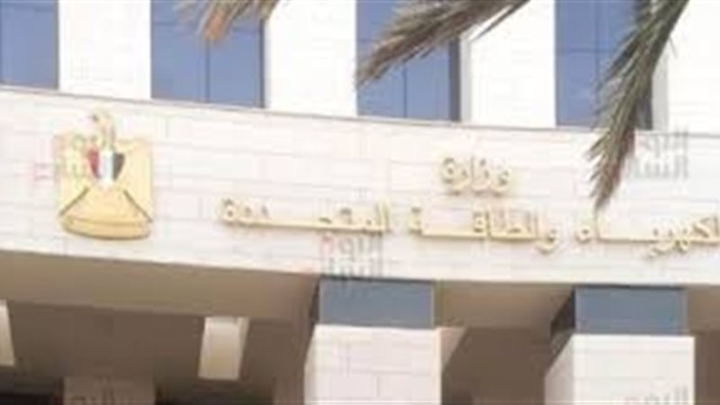 عالم الطاقة