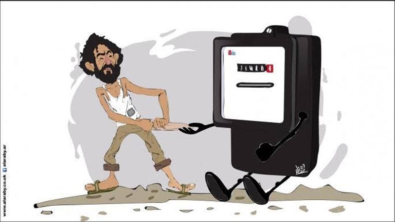 عالم الطاقة