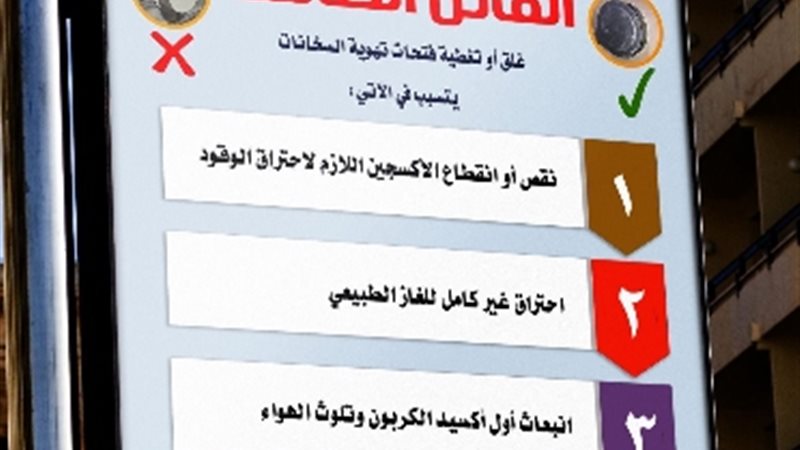 عالم الطاقة