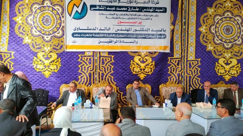 عالم الطاقة
