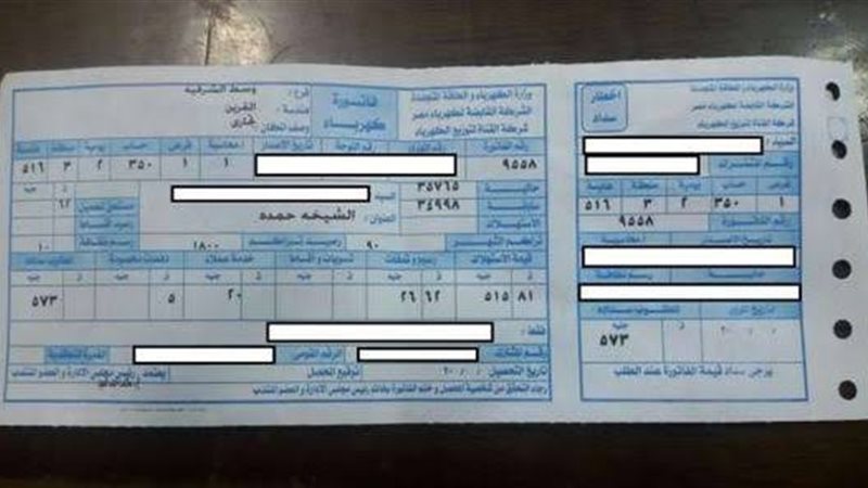 عالم الطاقة